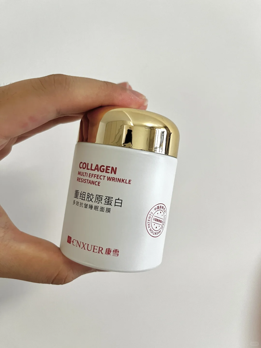 这罐睡眠面膜把胶原蛋白“焊”脸上