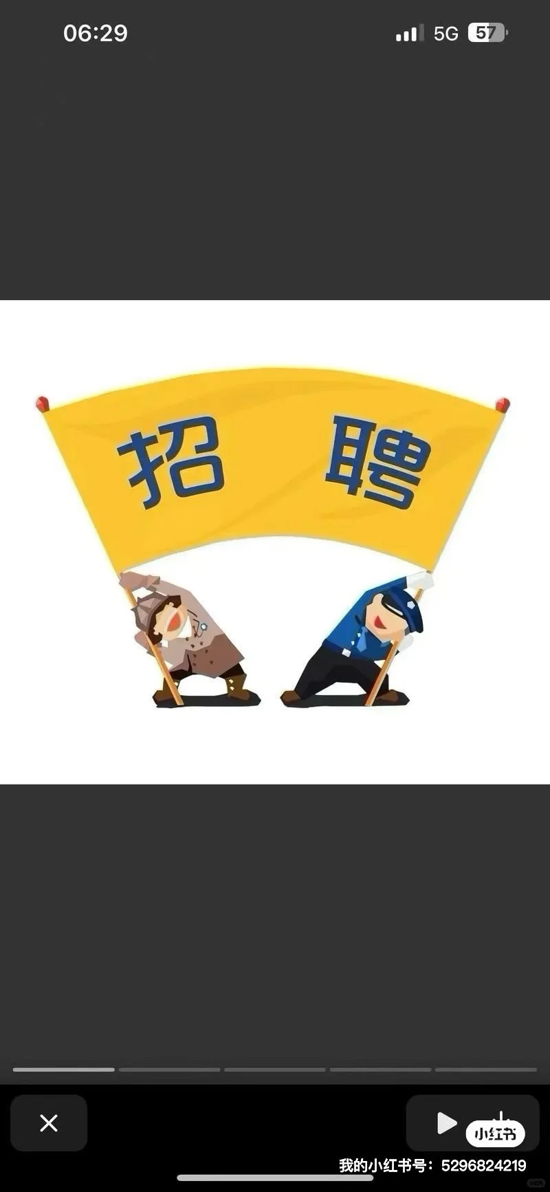 铁路乘务员即将面试