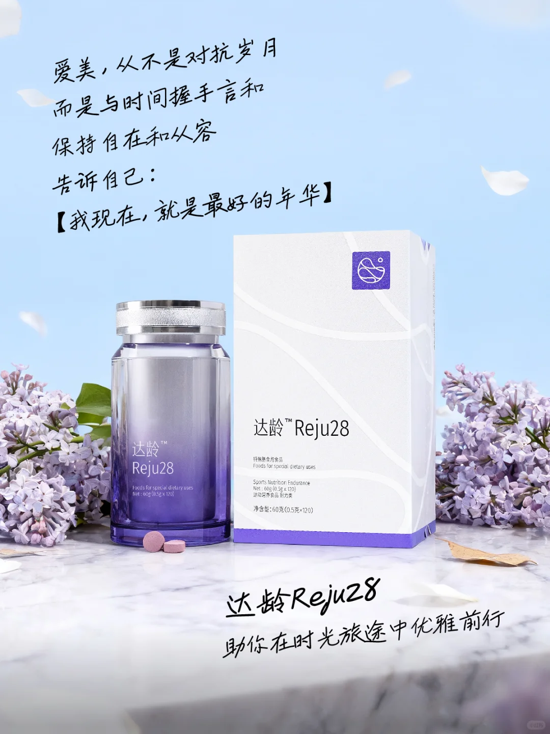 女性的这4种美，是贯穿一生的“必修课”