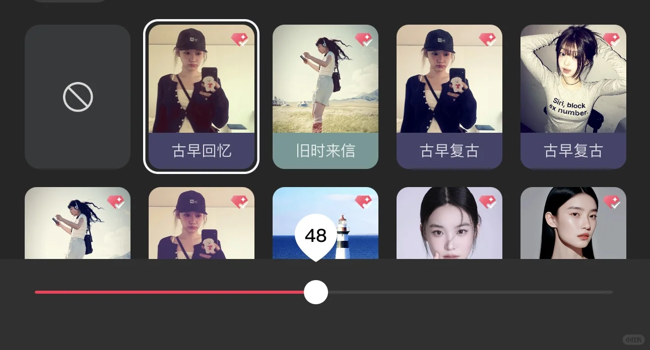 古早氛围感调色进来学！