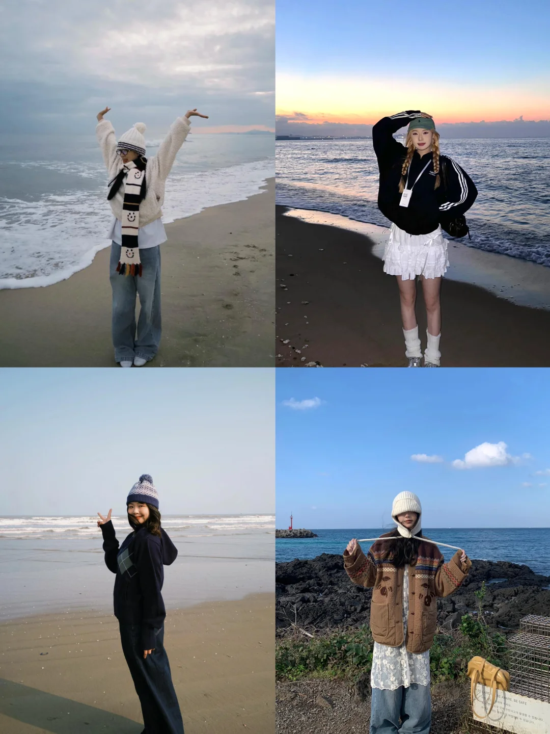 存一组冬日海边拍照姿势💦