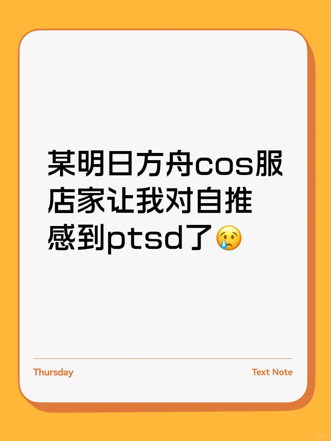 新约能天使千万不要买这家