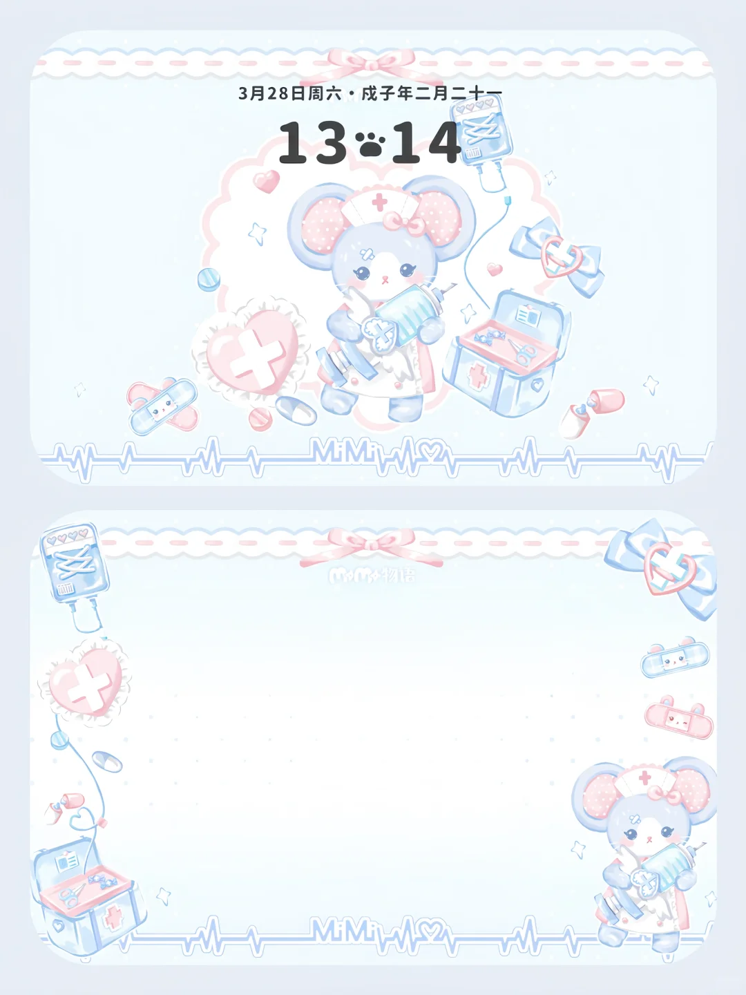 Share壁纸🍥｜ipad平板壁纸🍧