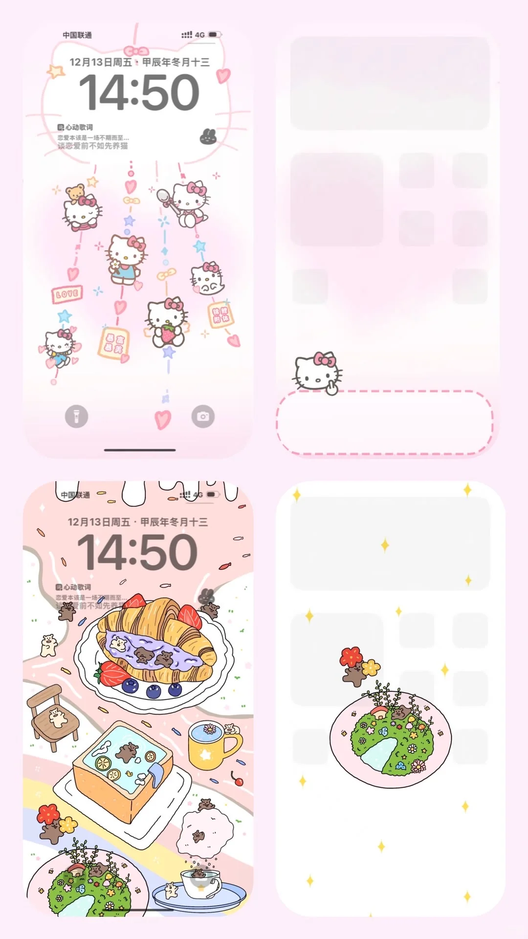 WeChat | 淡淡嘟壁纸