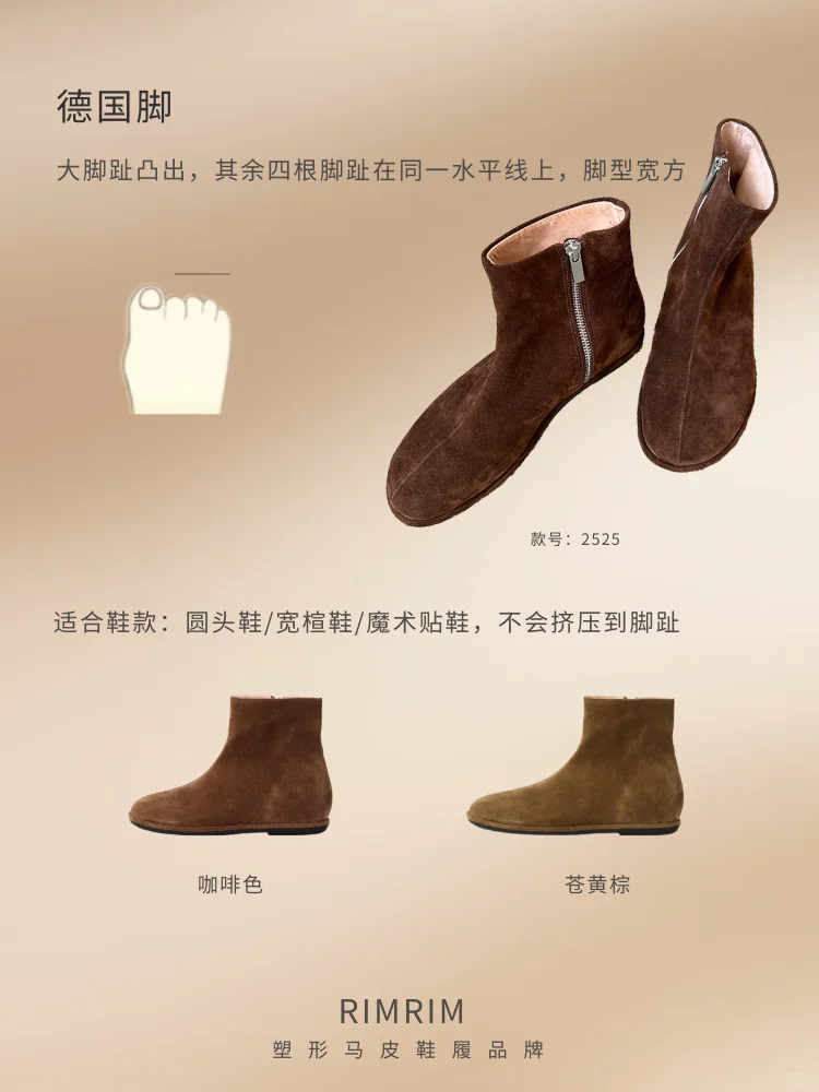 别纠结 | 选一双适合自己脚型的战靴