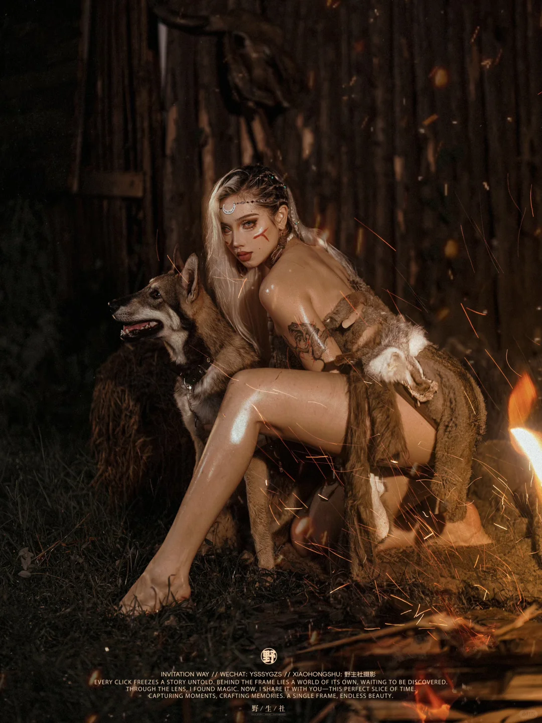 跟我回部落把，我打猎养你