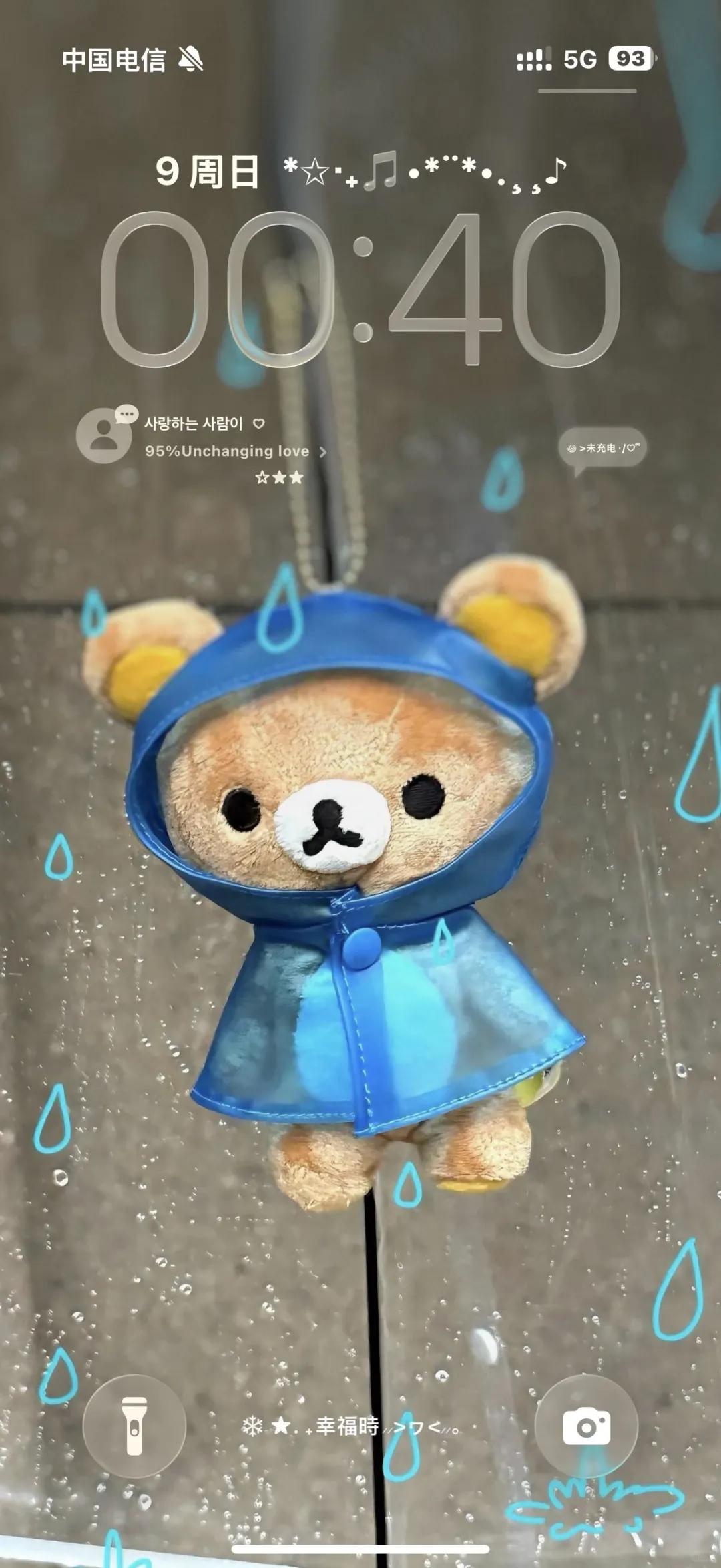 下雨也是好天气=ω=