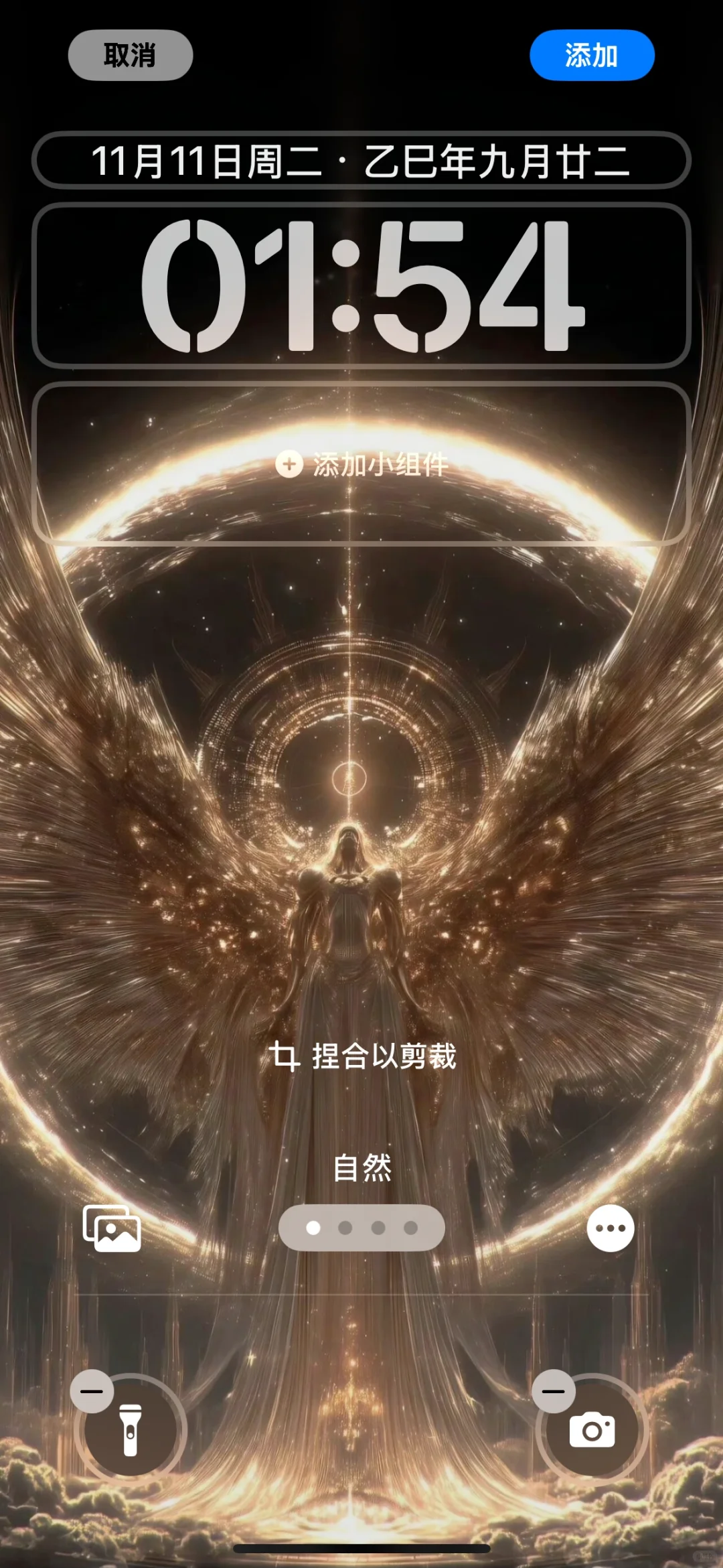 Share壁纸 | 高级感爆棚的WeChat壁纸