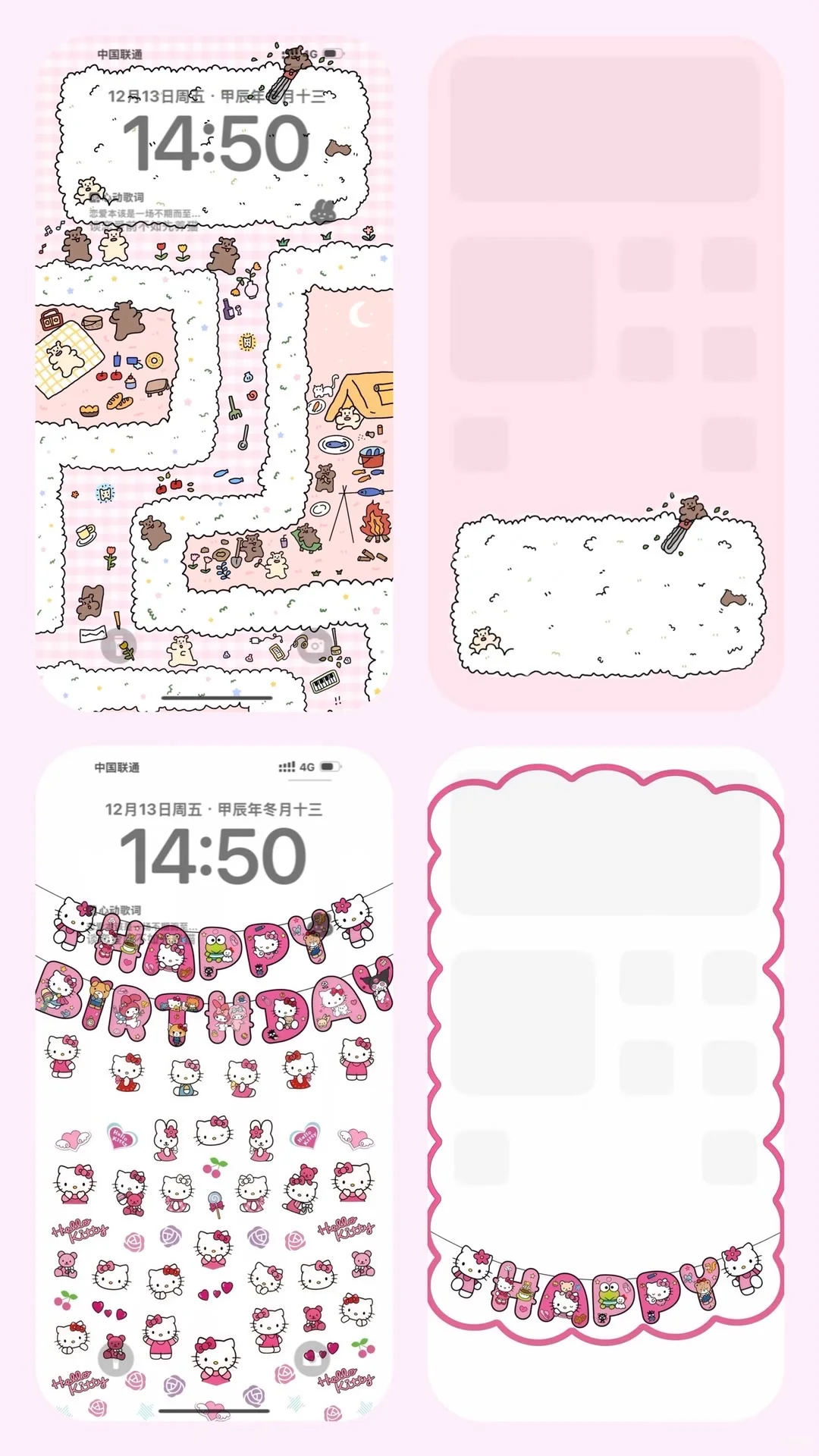 WeChat | 淡淡嘟壁纸