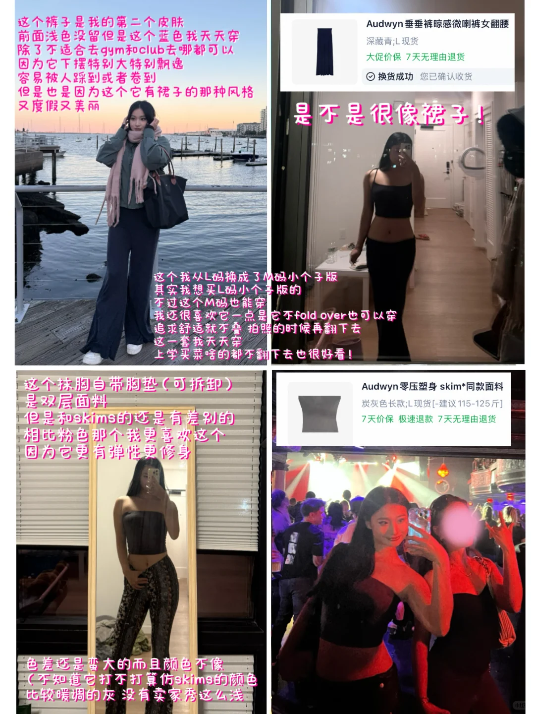 此女买了20件audwyn带回美国🇺🇸…