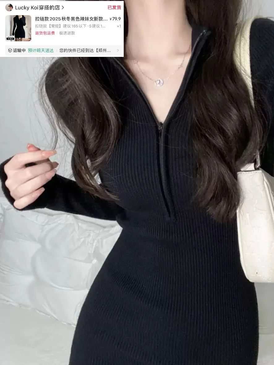 包臀裙➕长筒靴❗️巨显瘦百搭～