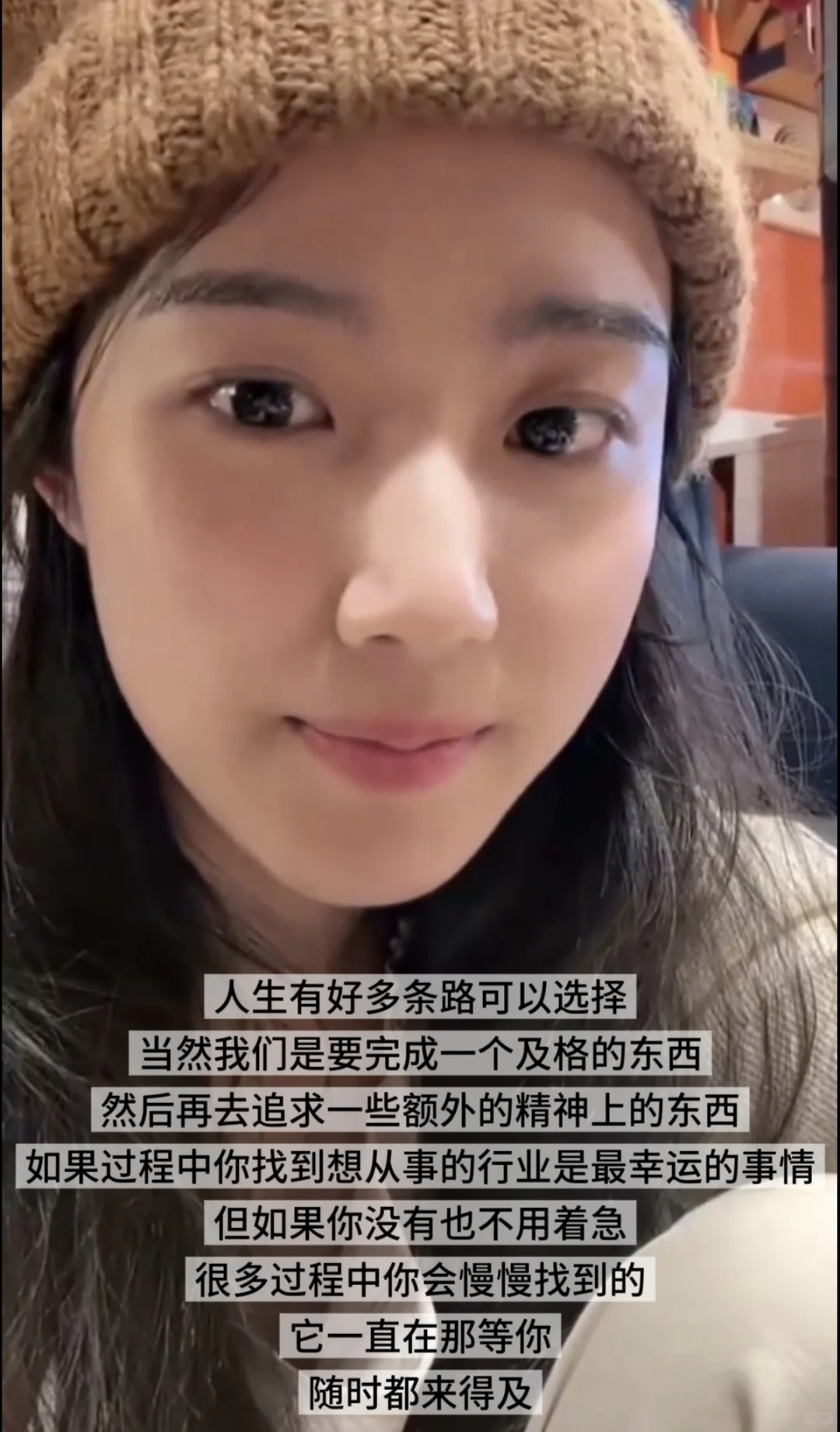 终于看到卢昱晓的真面目了