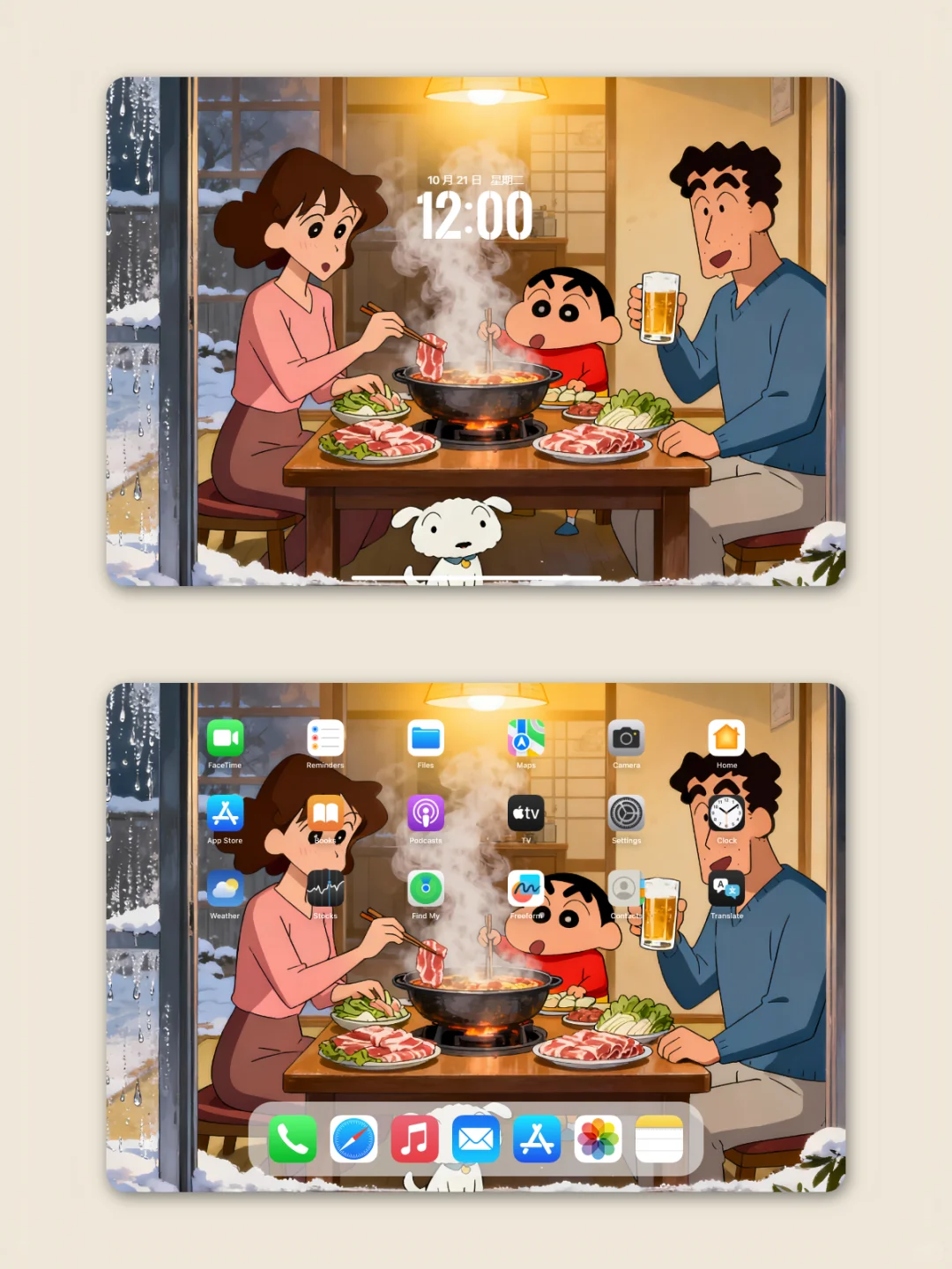 壁纸分享 | 小新一家的冬日火锅局🍲