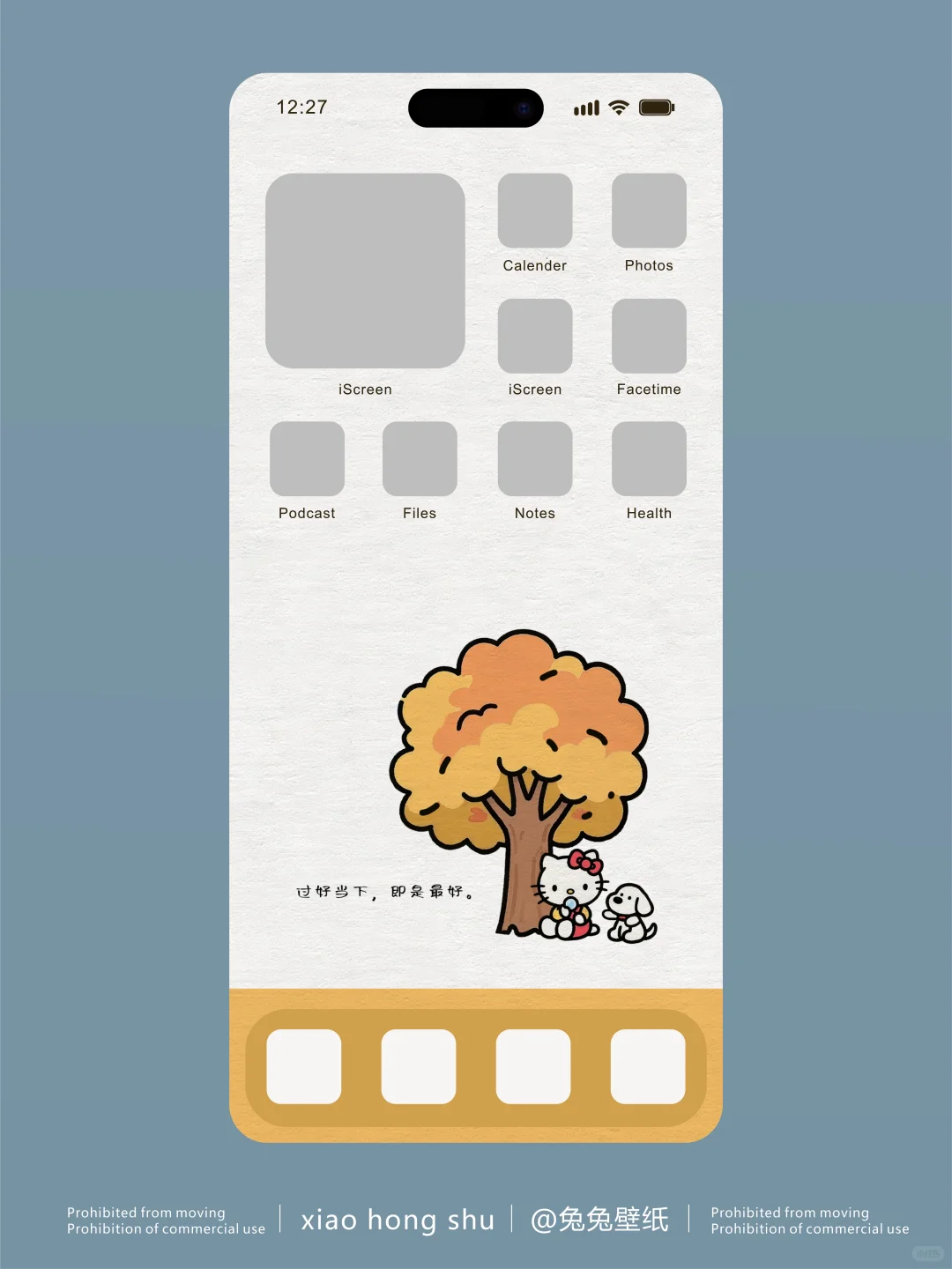 凯蒂猫秋日治愈系壁纸｜186