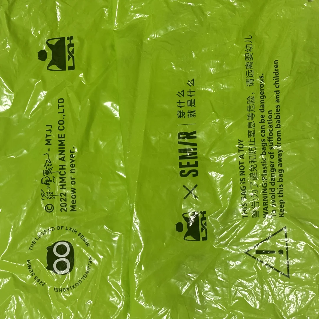 罗小黑✖️森M家居服｜超级实用谷系列