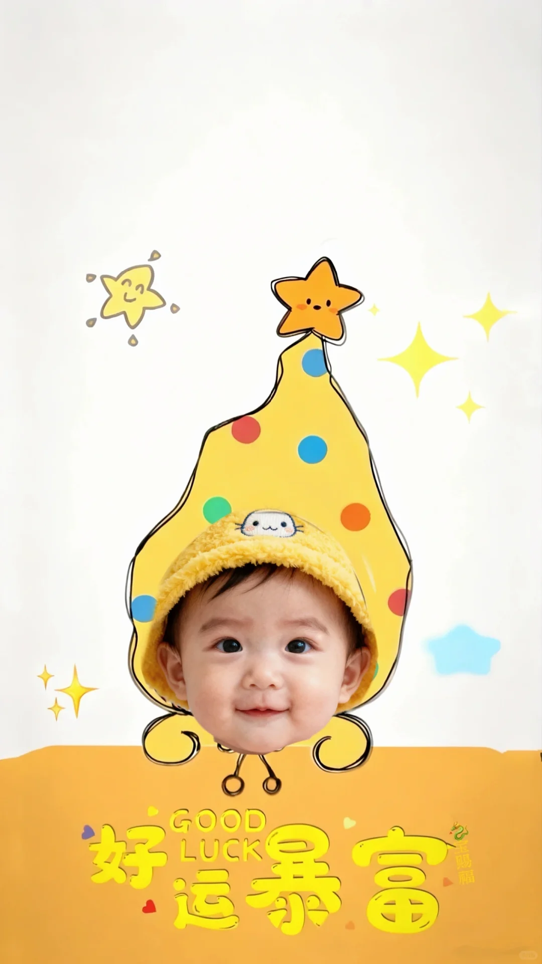 宝宝壁纸来咯！太可爱了！（11.11）