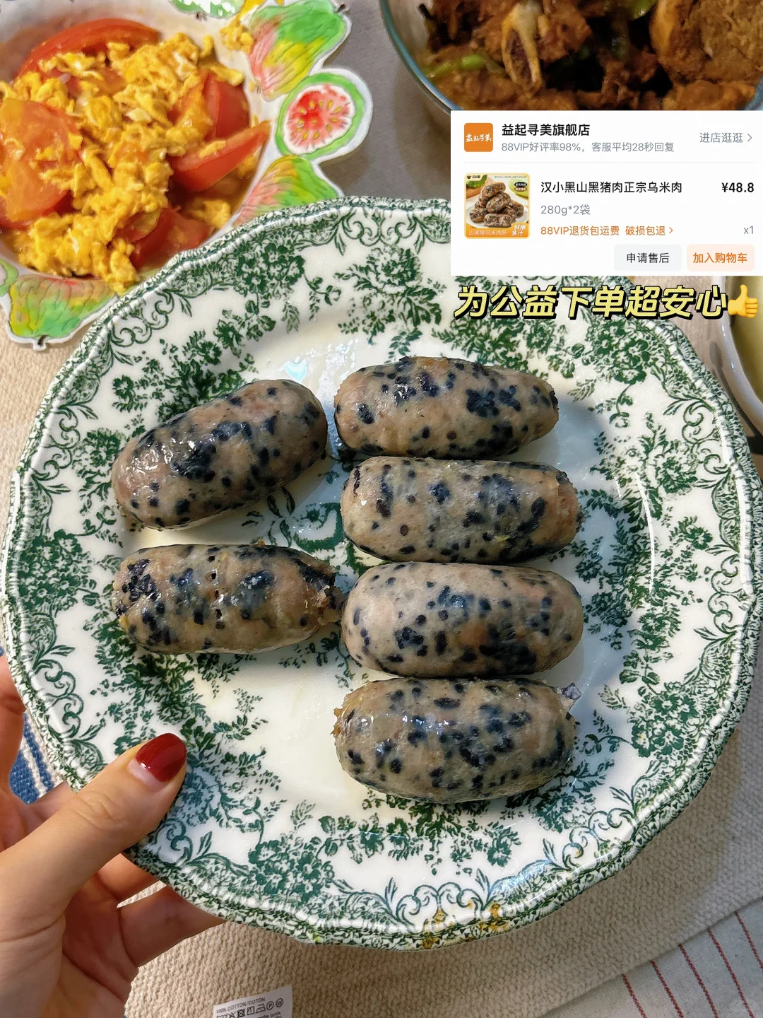 北京小情侣的第四年！这一刻幸福达到巅峰