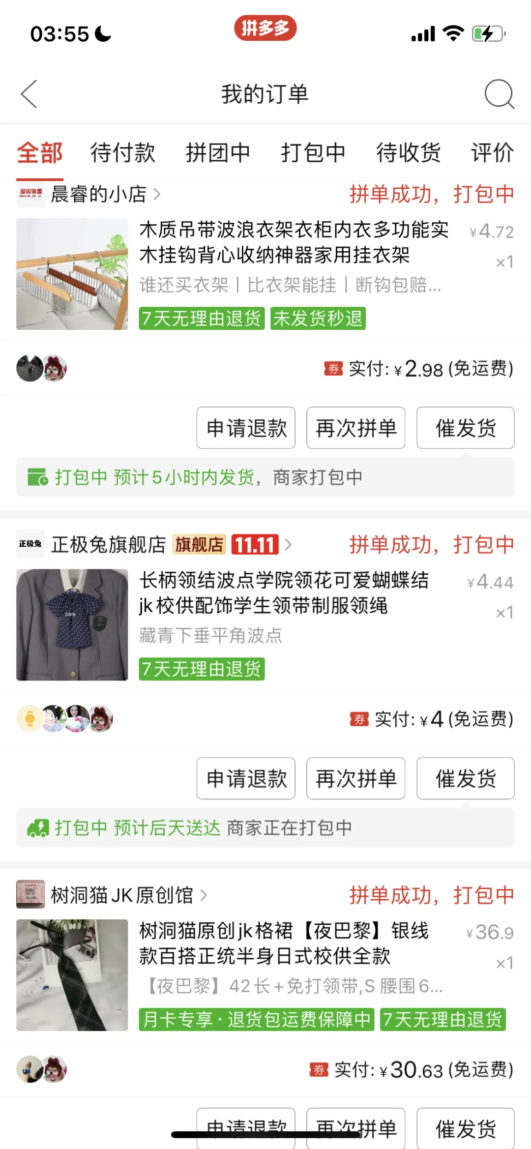 新入坑jk求推荐