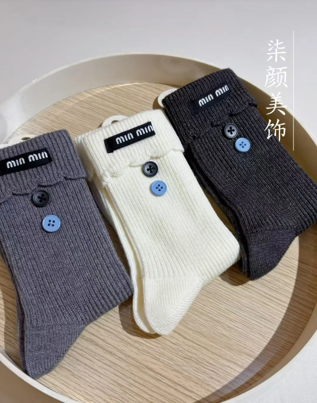 张家界柒颜美饰