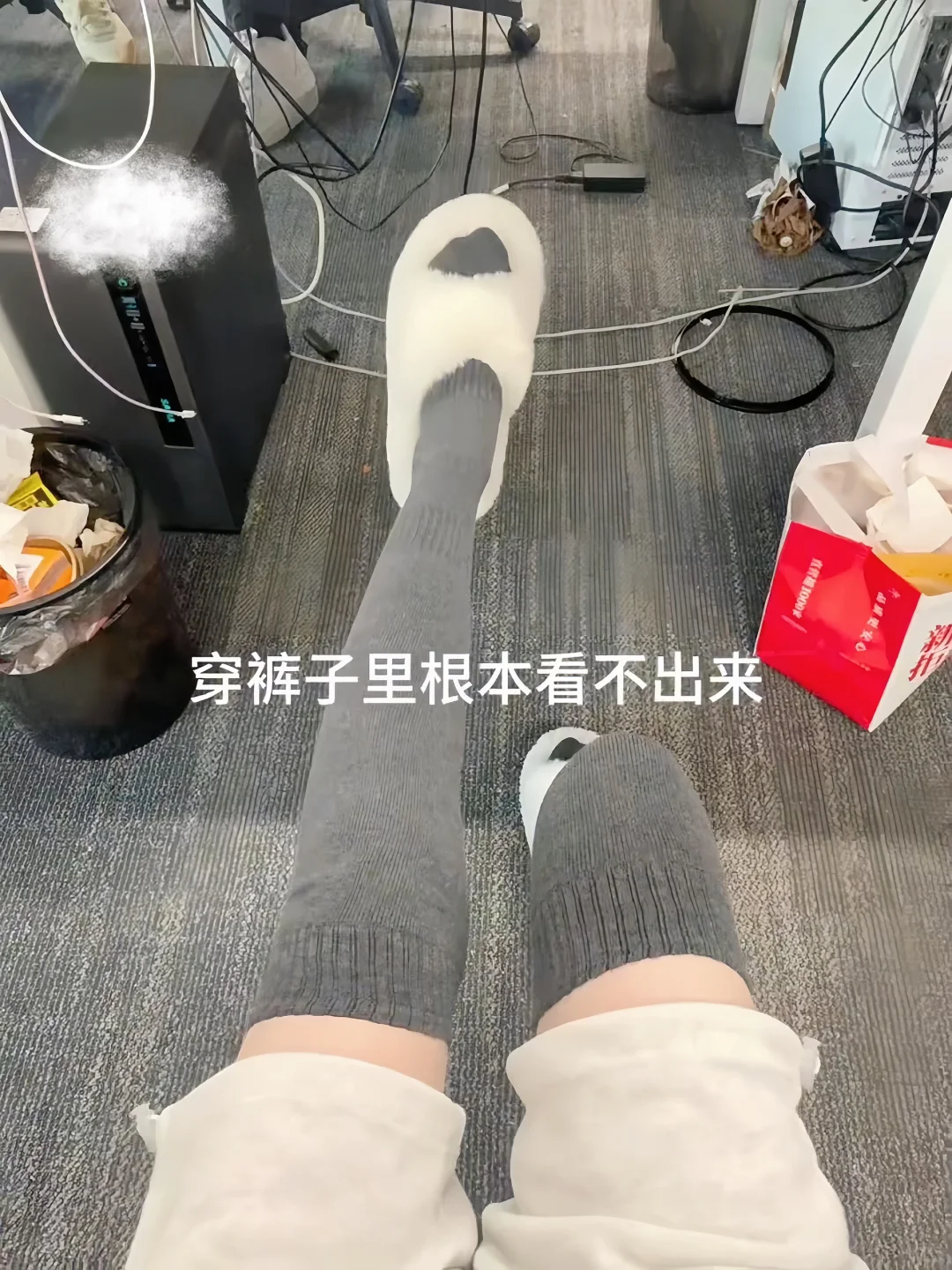 过膝的袜子当秋裤穿真的太舒服了🔥