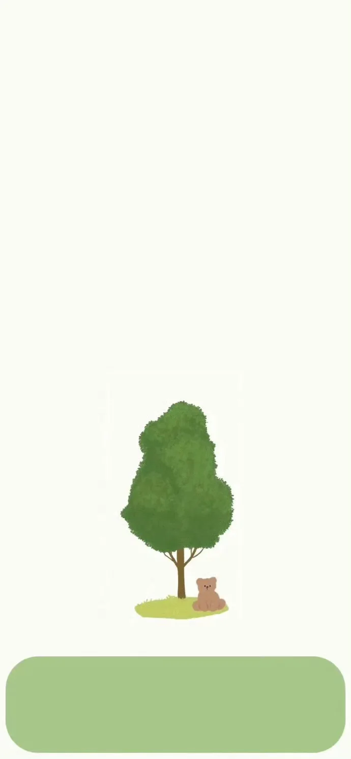 申请成为你的11月手机壁纸