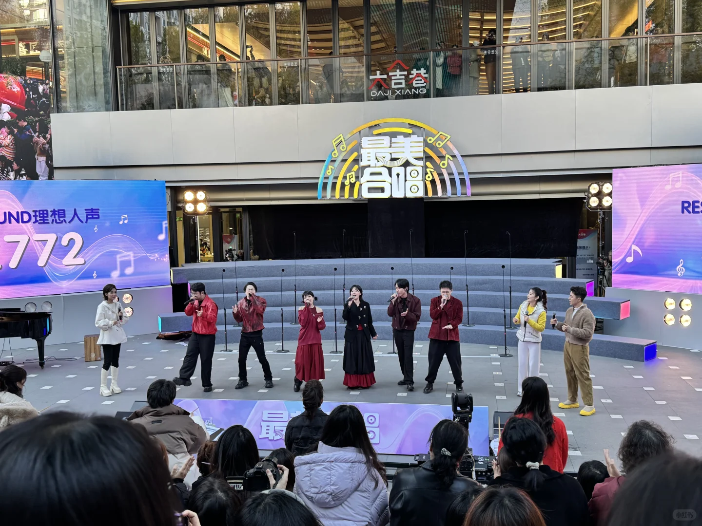 大学生勇闯最美合唱🎶