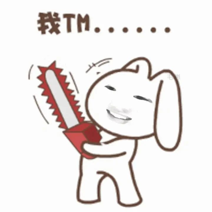 谁能拒绝会动的sakuya表情包