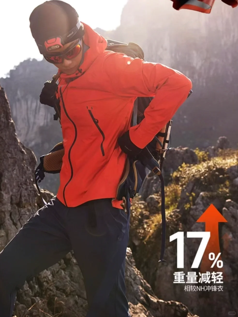 石原雅在新疆旷野的不知道第几回⛰️