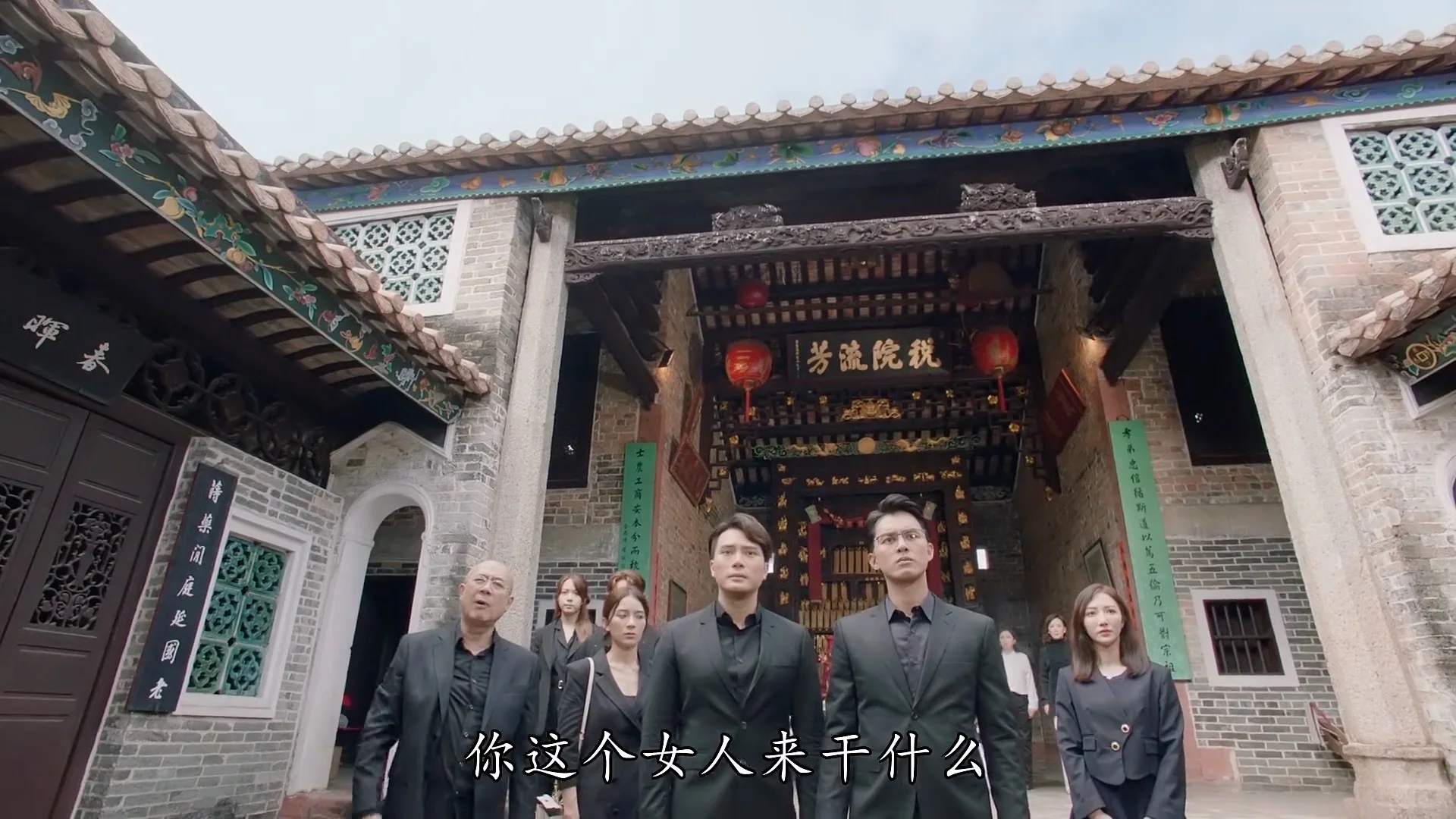 林澄好生氣，後果好嚴重啊