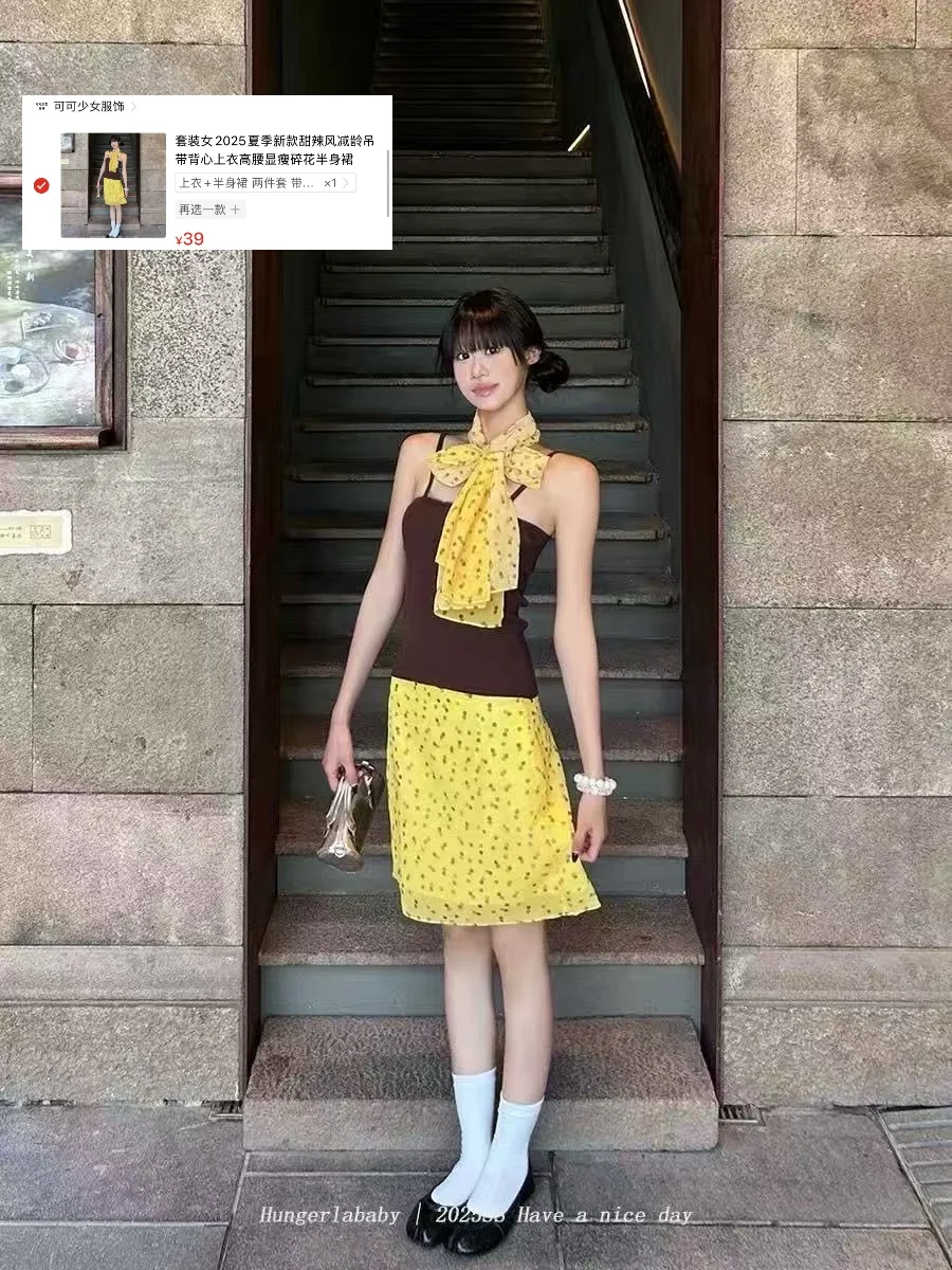 存着去海边的时候穿