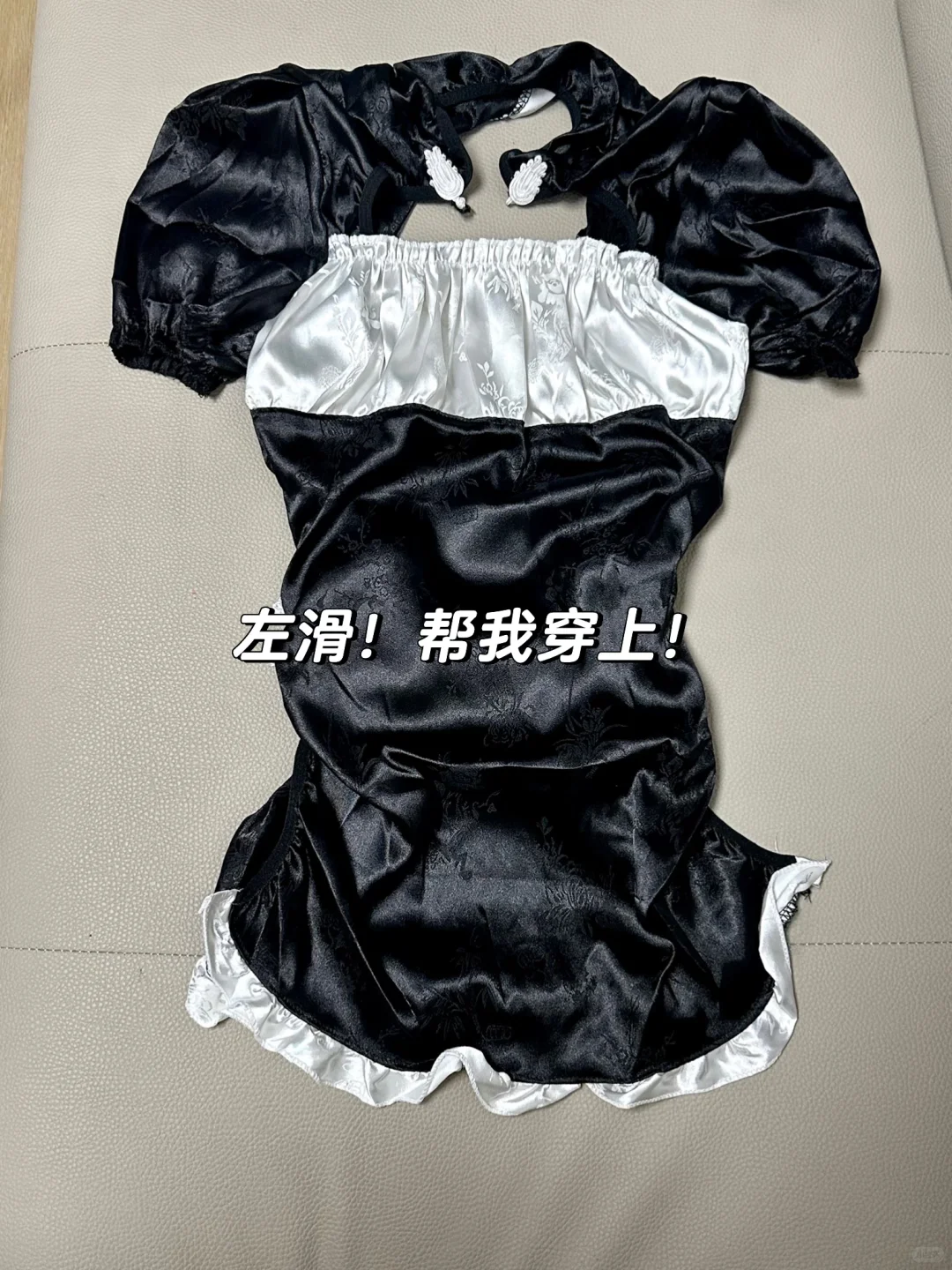 老婆们左滑❗️这件旗袍好显身材！