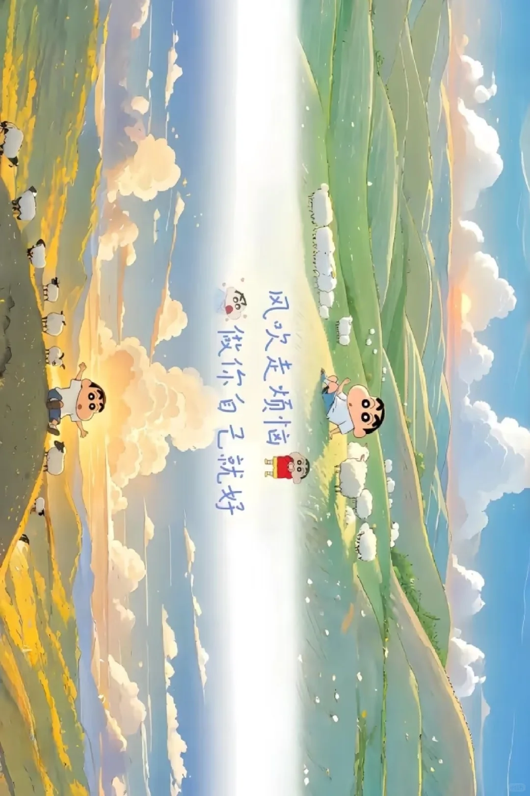 电脑 ipad励志小清新 壁纸