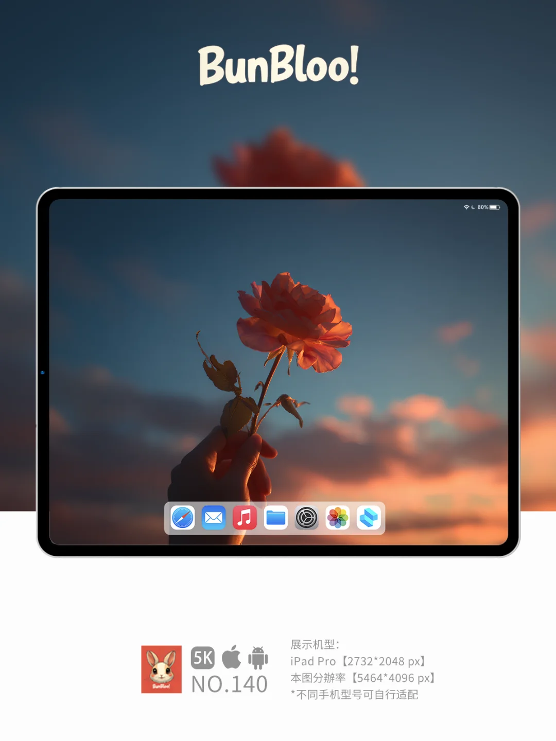 今日份壁纸分享，花花的世界真美啊！｜140