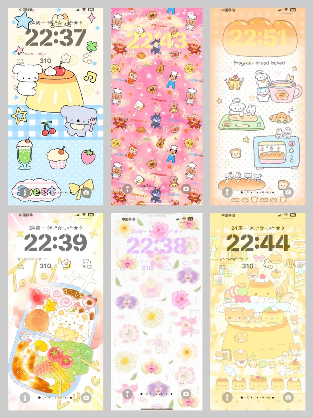 🫧•͈ᴗ⁃͈今日可爱锁屏壁纸分享★