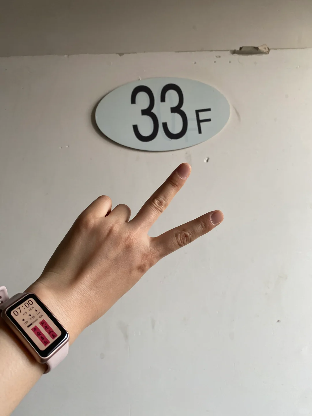 爬楼梯真暴汗啊！