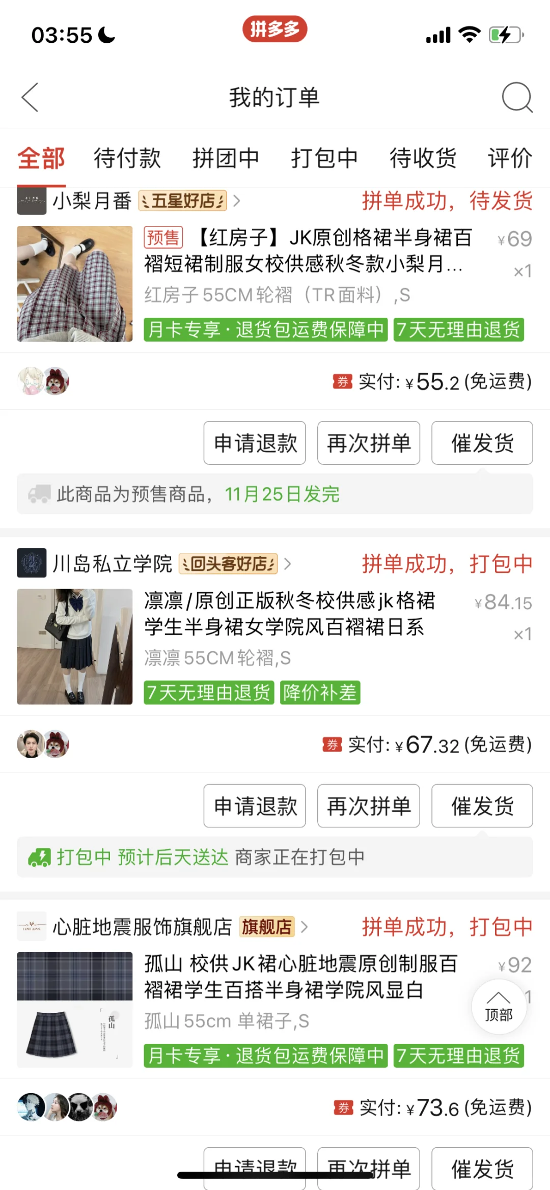 新入坑jk求推荐