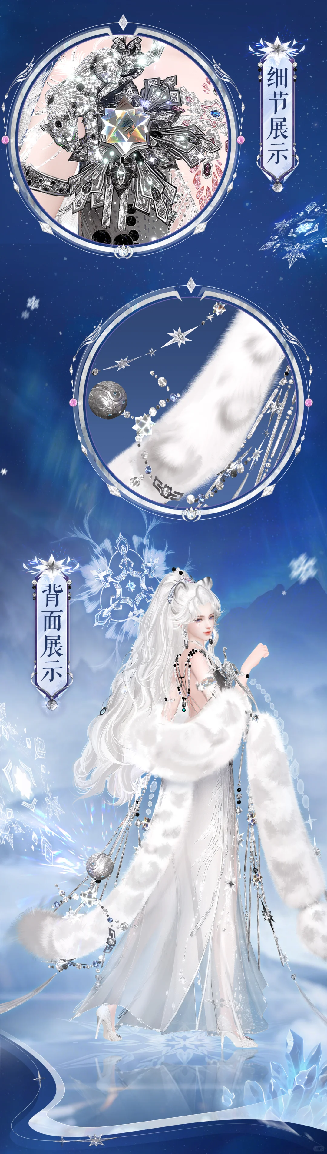 你准备好迎接【雪境之主】的到来了嘛~