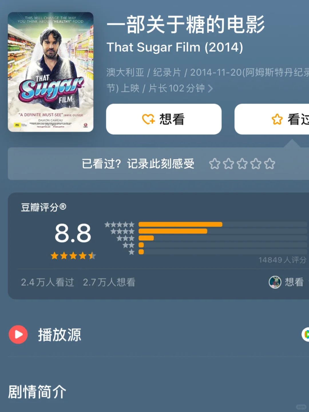 看完这些后 我的食欲真的完全消失了！