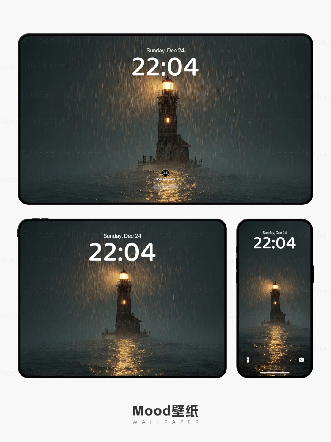 灯塔之光💡 | 116 | 高级氛围感壁纸