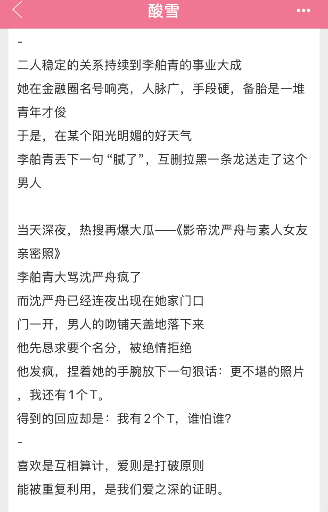 就这个熟男熟女爽