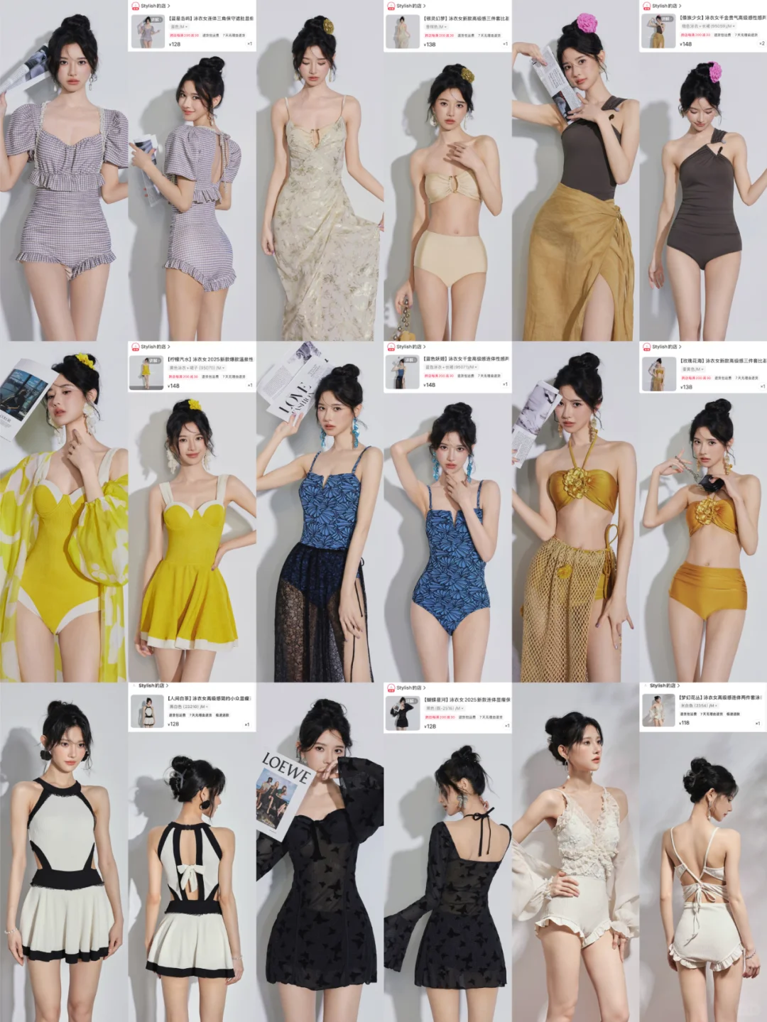 给老婆们分享九款爆款新款泳衣比基尼合集！