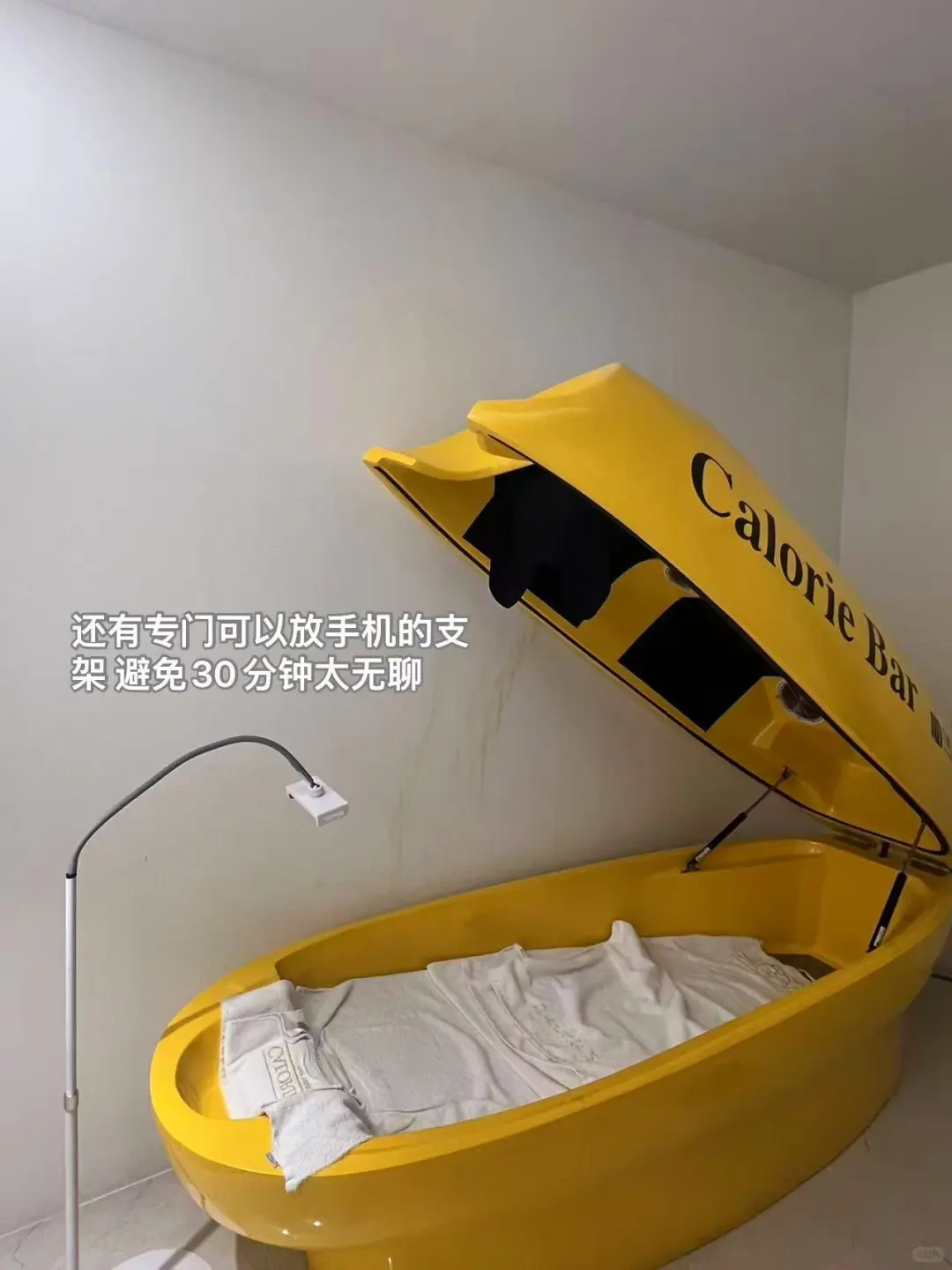 韩国最新流行的减肥舱，真的有效还是智商税？