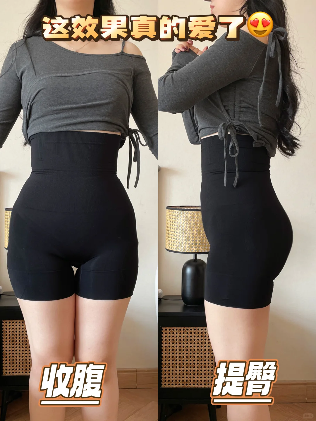 Vocal ❗️第一次直观的感受到收腹裤的含金量