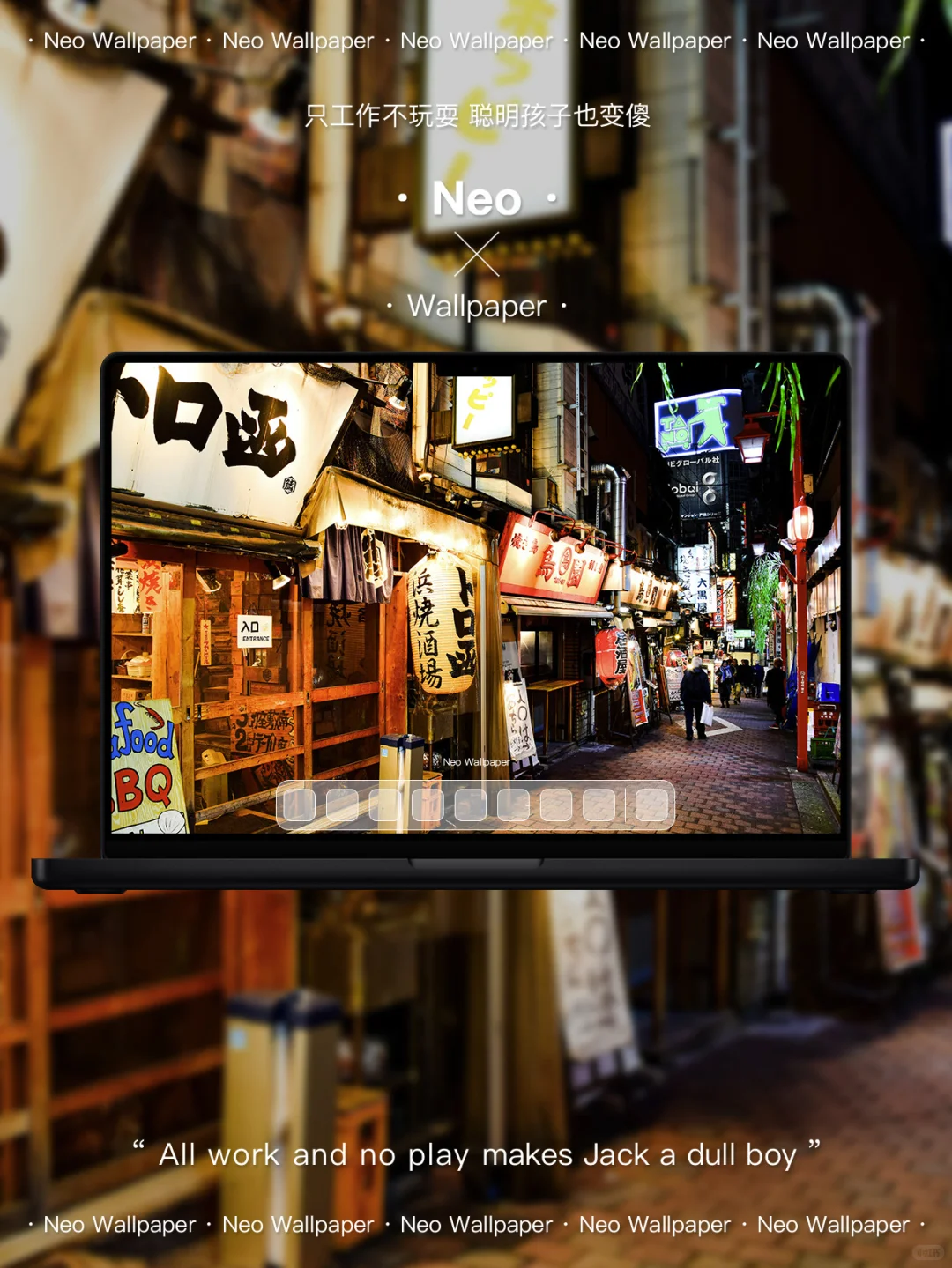 813 | 深夜食堂 |