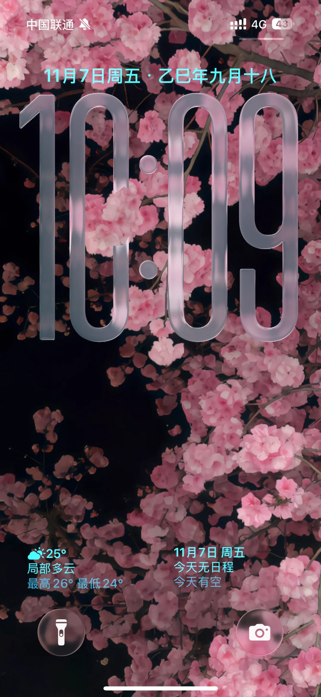 IOS26 景深壁纸｜第三弹