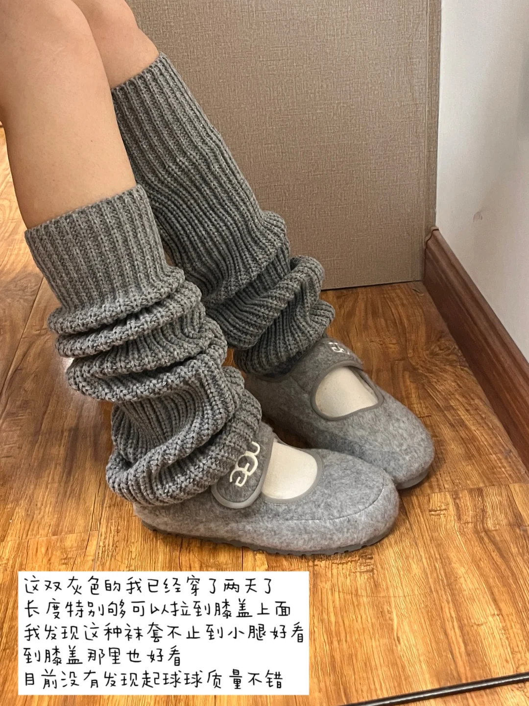 分享几个巨满意的平价袜套～