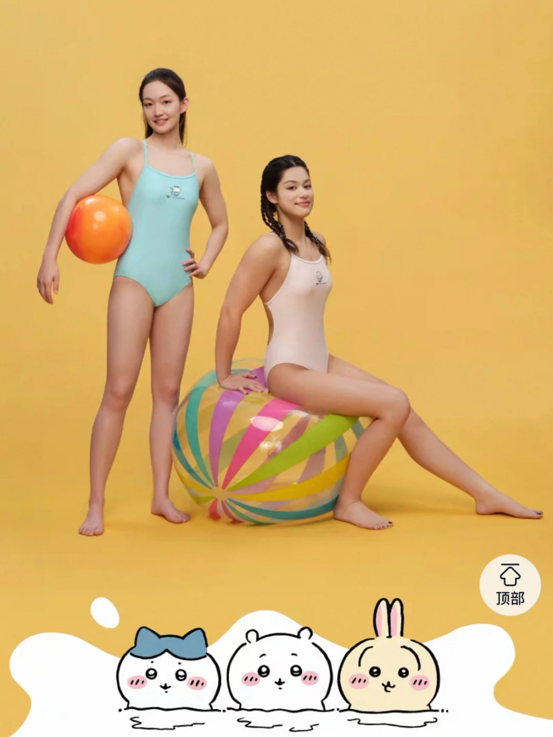 🧊🐟泳女人间萌物啊～