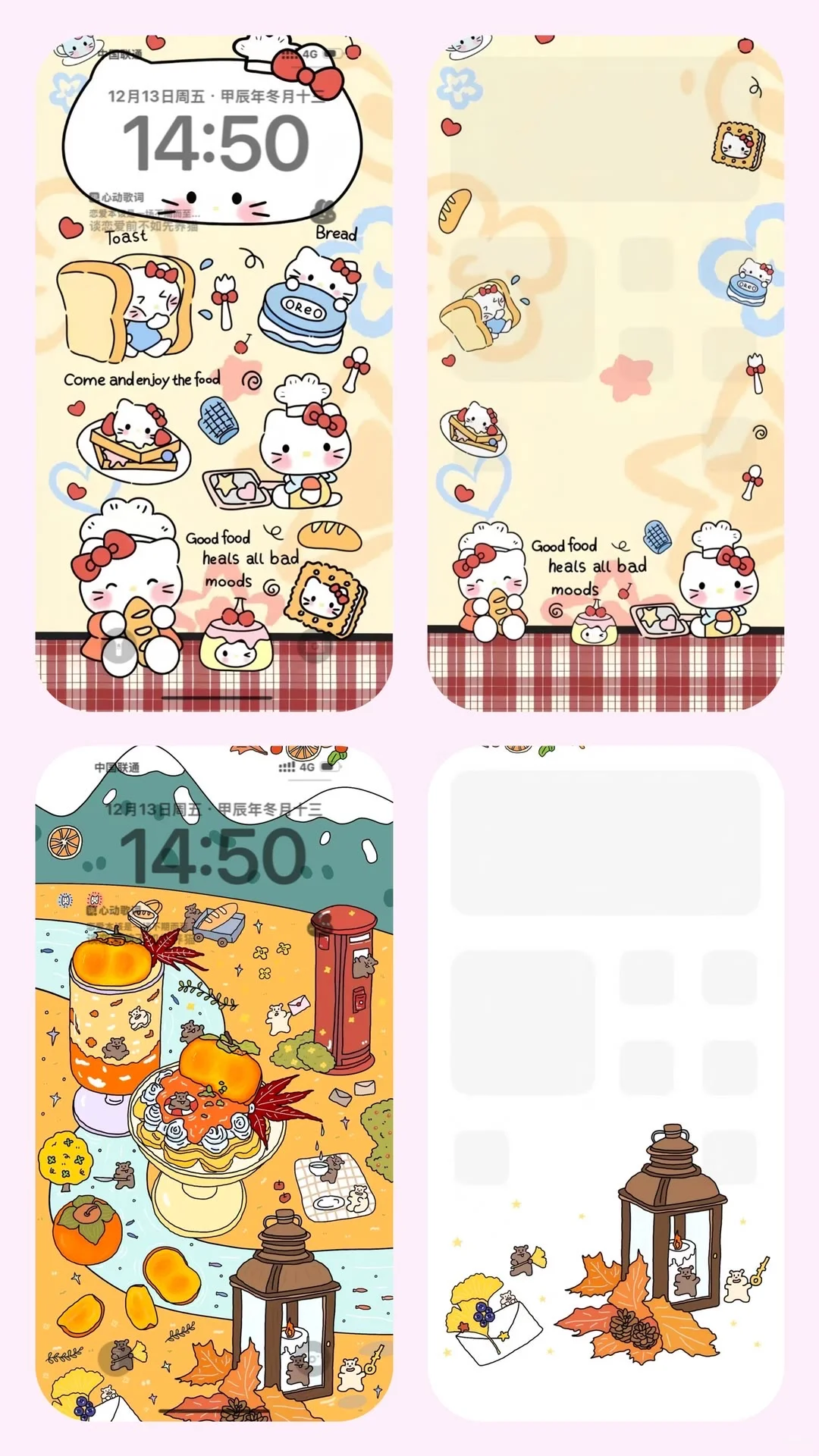 WeChat | 淡淡嘟壁纸