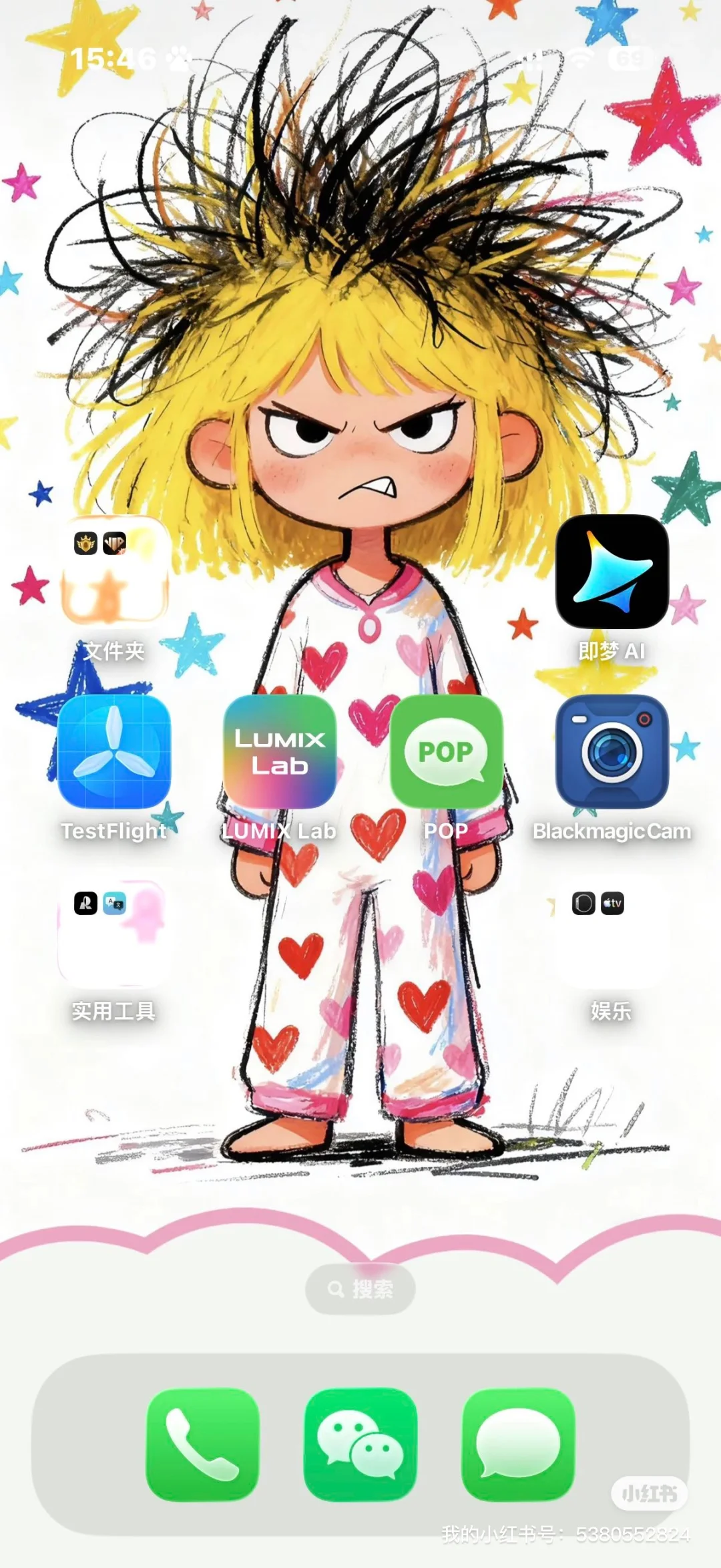 情绪炸毛时，教你把愤怒扭成星星糖