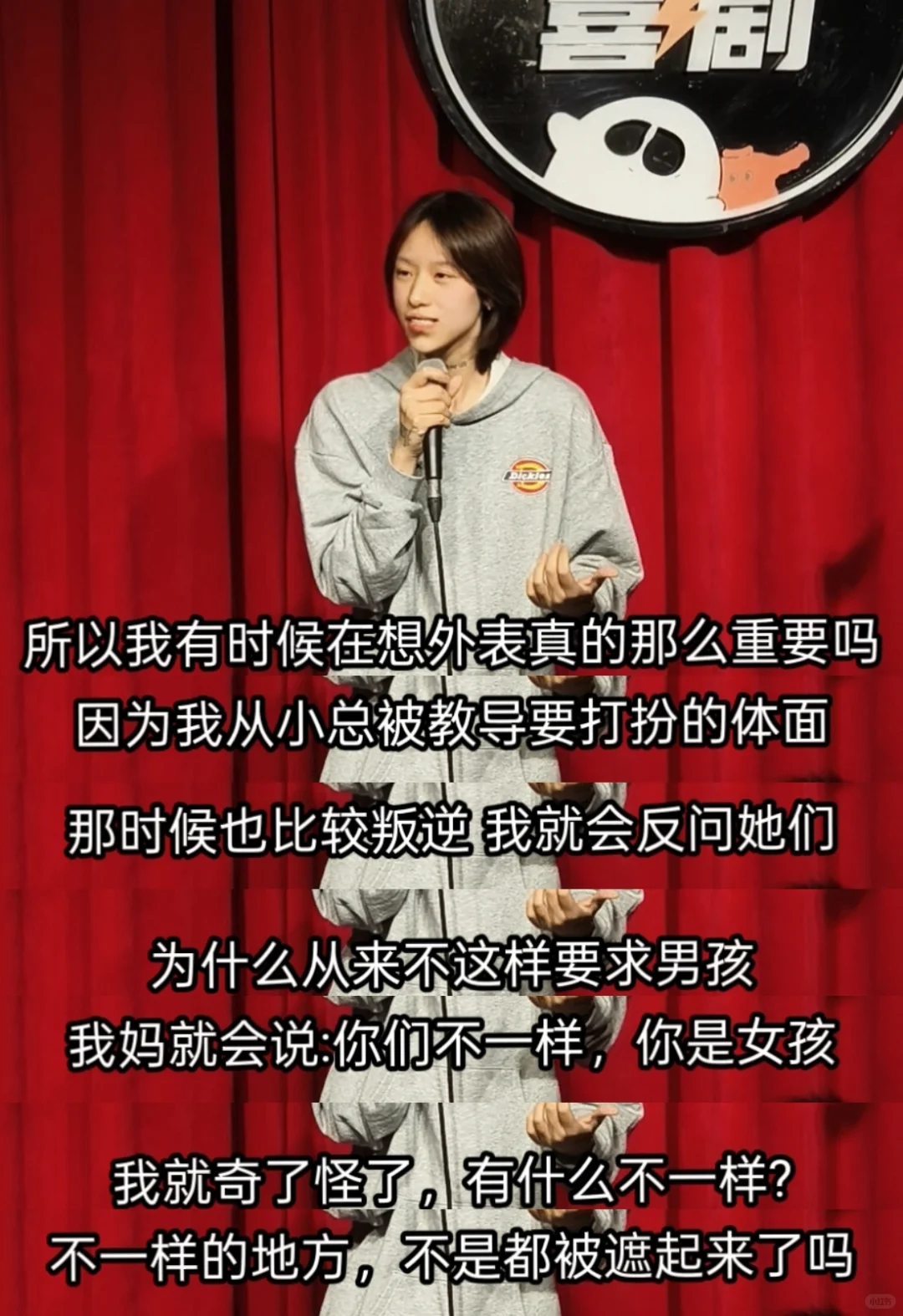 求不打扮 穿丑衣服自由